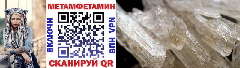 Amphetamine Premium  мориарти клад  Североморск 