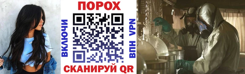 АМФ Розовый Североморск