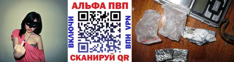 blacksprut как зайти  Североморск  Alpha PVP СК КРИС 