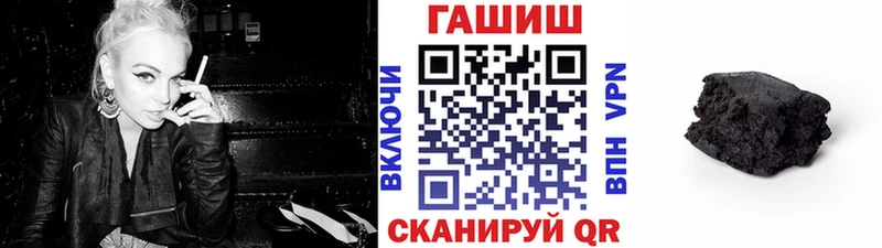 ГАШИШ Premium  дарнет шоп  Североморск 
