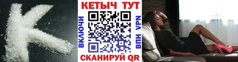где купить наркотик  Североморск  Кетамин VHQ 