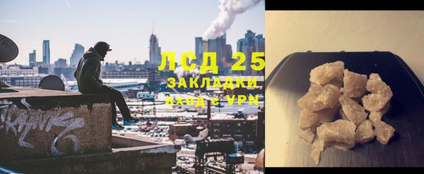 молекула духа Баксан