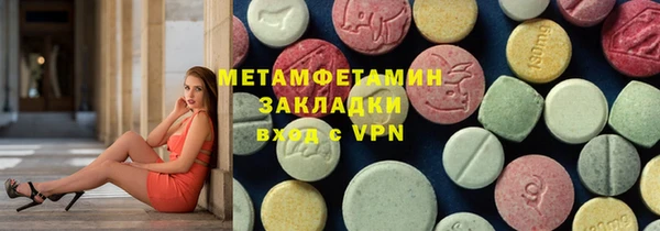 PSILOCYBIN Балабаново