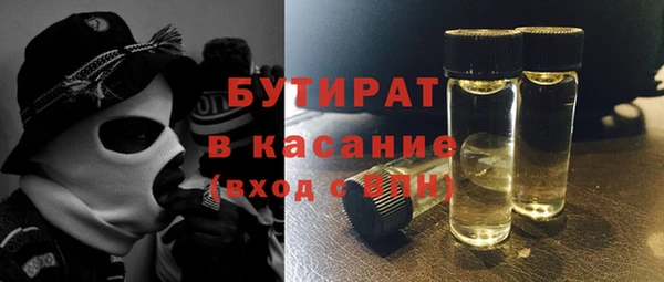 спиды Балахна