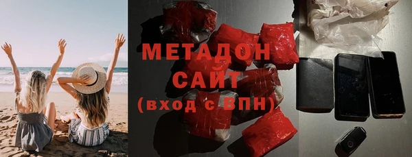 спиды Балахна