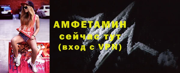 спиды Балахна