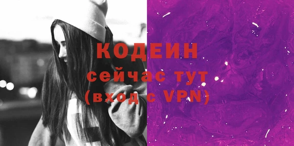 спиды Балахна