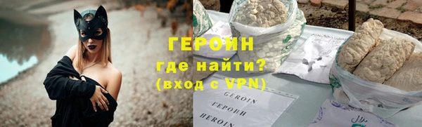 спиды Балахна