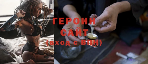 спиды Балахна