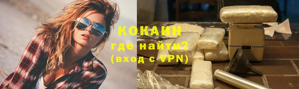 молекула духа Баксан