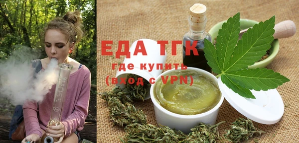 молекула духа Баксан