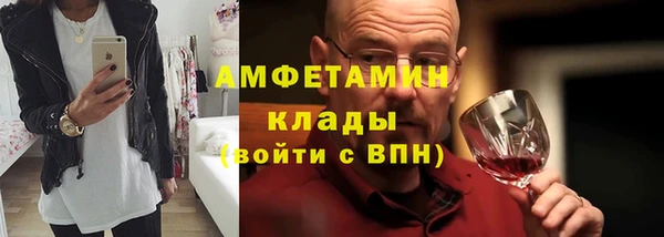 молекула духа Баксан