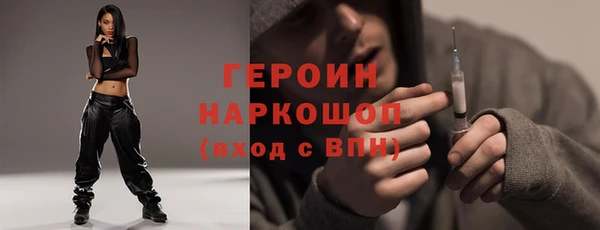 молекула духа Баксан