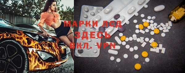 молекула духа Баксан