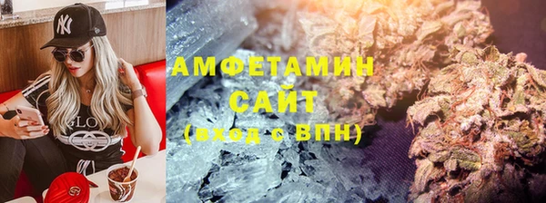спиды Балахна