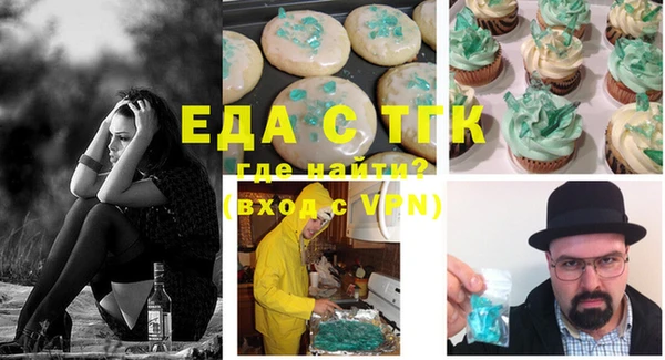 спиды Балахна
