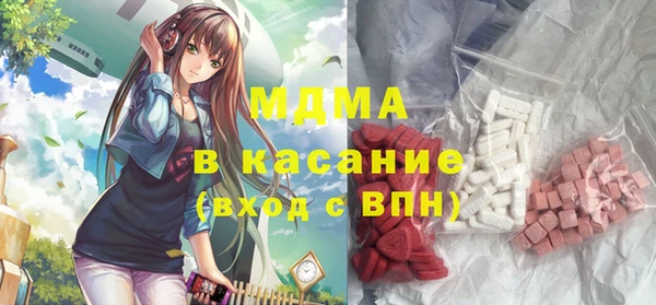 PSILOCYBIN Балабаново