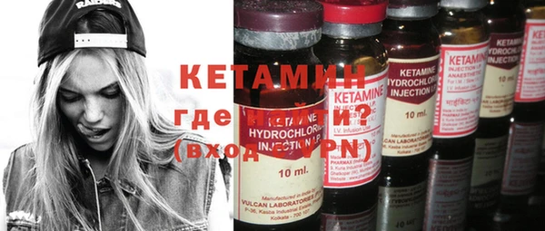 молекула духа Баксан
