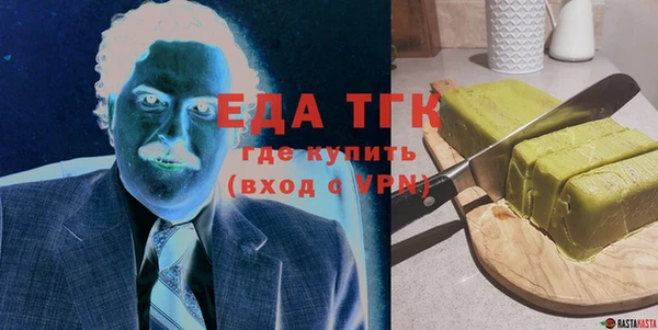спиды Балахна
