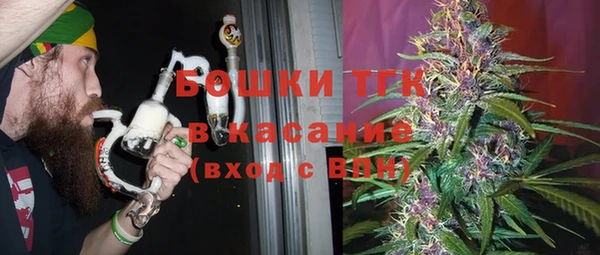 молекула духа Баксан