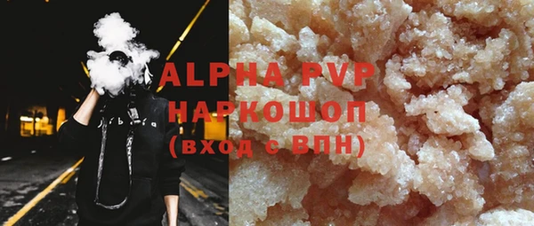молекула духа Баксан