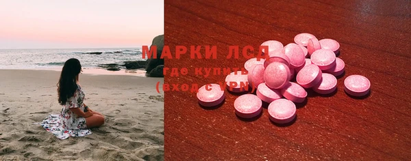 PSILOCYBIN Балабаново