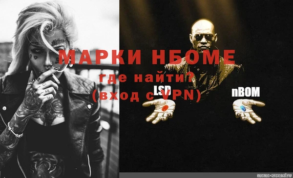 спиды Балахна