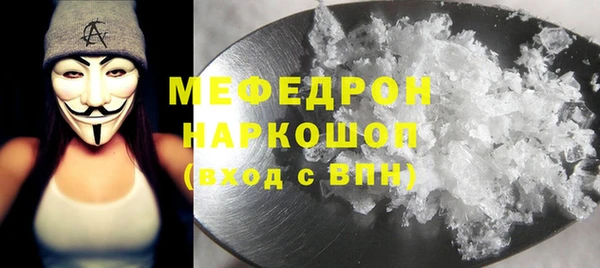 PSILOCYBIN Балабаново