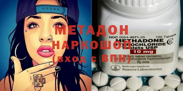 молекула духа Баксан