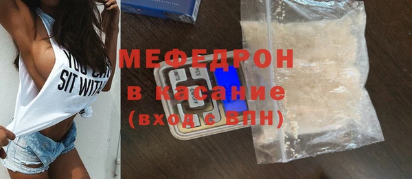молекула духа Баксан