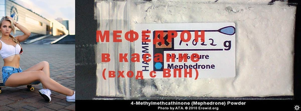 спиды Балахна