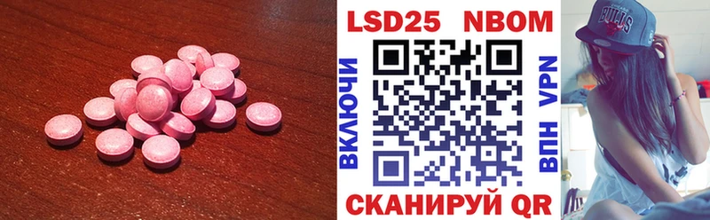 LSD-25 экстази ecstasy  Североморск 