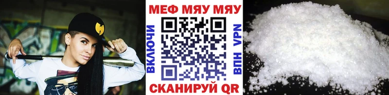 Мефедрон mephedrone  Североморск 