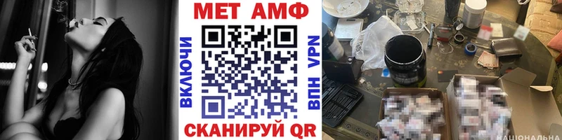 нарко площадка Telegram Североморск Метамфетамин пудра hydra ссылка