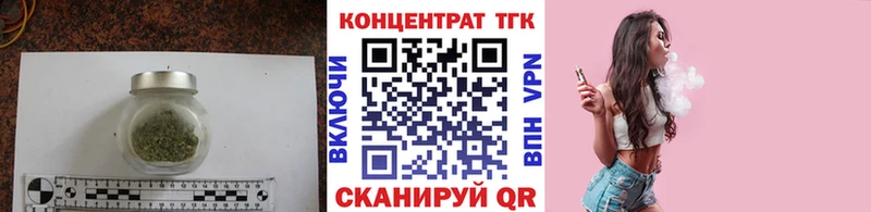 где продают наркотики  Североморск  Дистиллят ТГК концентрат 